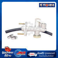 KYOWA CLUTCH MASTER CYLINDER   (แม่ปั๊มคลัทช์) MAZDA BT50 (UR56-41-990C) 5/8" UR56-51-400C