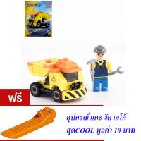 ND THAILAND ของเล่นเด็กชุดตัวต่อเลโก้รถก่อสร้าง  29205 CONSTRUCTION ENGINEERING 45 PCS NO.29205