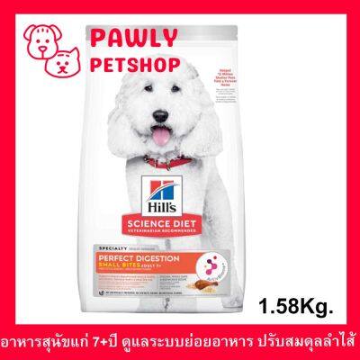 อาหารสุนัขแก่ Hill’s Perfect Digestion Small Bites Adult 7+ เม็ดเล็ก สูตรไก่ สำหรับสุนัขอายุมากกว่า 7 ปี 1.58กก. (1ถุง)  Hills Science Diet Adult 7+ Perfect Digestion Small Bites Chicken, Whole Oats &amp; Brown Rice Recipe Dog Food 1.58Kg. (1 bag)