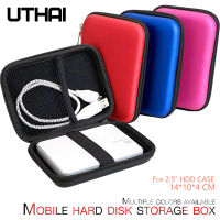 Hai T27 2.5 "HDD กระเป๋าภายนอก USB ฮาร์ดไดรฟ์ดิสก์ถุงเก็บ C arry สาย USB ที่ครอบคลุมกรณีสำหรับแล็ปท็อปพีซีฮาร์ดดิสก์กล่อง