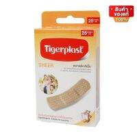 Tigerplast Sheer พลาสเตอร์ ปิดแผล ชนิดพลาสติก สีเนื้อ จำนวน 1 กล่อง บรรจุ 25 แผ่น