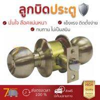 ปลอดภัยต้องมาก่อน ลูกบิดประตู คุณภาพสูง  ลูกบิด ทั่วไป HF 489.93.140 หัวกลม SS  HAFELE  489.93.140 ล๊อคแน่นหนา ความปลอดภัยสูงสุด ทนทานต่อการงัดแงะ ENTRANCE KNOB  จัดส่งฟรีทั่วประเทศ