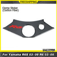 Motorcycle Sticker Pad for Yamaha YZF 600 R6S 2003-2009 R6 2003-2005 Triple Top Upper Clamp Front Yoke Protector Accessories