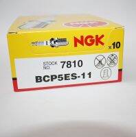 Original-genuine▩▲✧ NGK [common] small head universal spark plug BCP5ES-11 produced in Shanghai