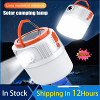 [จัดส่งจากประเทศไทย]ไรีโมทคอนโทรล 300lm LED Camping Light 6 เกียร์กันน้ำกลางแจ้งเต็นท์ไฟ