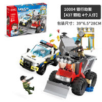 ProudNada Toys ของเล่นเด็ก ตัวต่อเลโก้ เลโก้ ตำรวจ GUDI LIVINCITY POLICE 437 PCS 10004