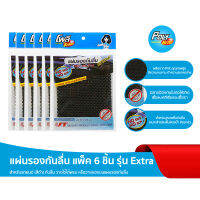 "โพลี-ไบรท์" แผ่นรองกันลื่น แพ็ค 6 ชิ้น รุ่น Extra – สำหรับรถยนต์ (สีดำ)