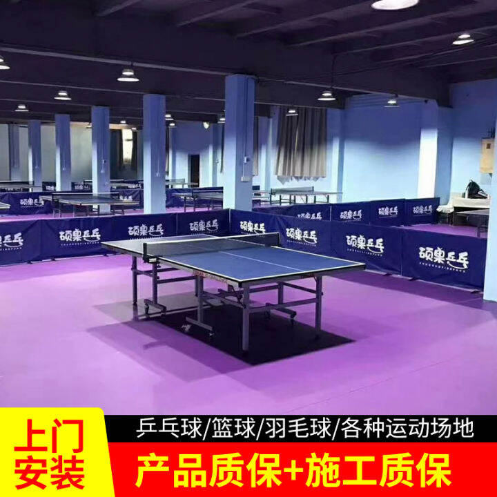 Table tennis badminton basketball field rubber indoor gym dance outdoor