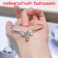 กำไลข้อมือรูปโบว์ ปรับขนาดได้ สร้อยข้อมือ เครื่องประดับผู้หญิง สไตล์เกาหลี B70