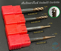 เอ็นมิลคาร์ไบด์ Endmill Carbide 4 ฟัน ขนาด 1,2,3,4,10 มิล ?ถูกที่สุด สินค้าคุณภาพ พร้อมส่ง?