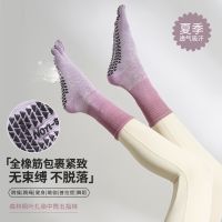 In 2023 the new cylinder diamond mesh summer yoga socks antiskid professional female five fingers socks pilates socks wholesale