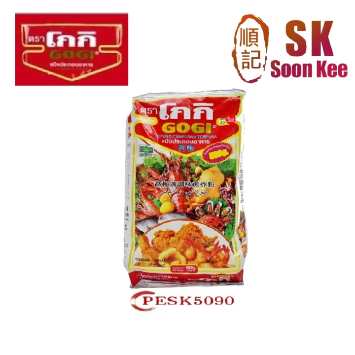 Gogi Tempura Flour 500g Lazada