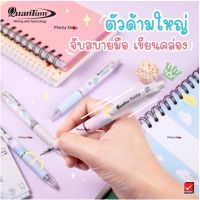 Quantum Funny 0.5 mm. สีน้ำเงิน คละลาย ปากกาแบบกด ควอนตั้ม ฟันนี่ ปากกาลูกลื่นแบบกด ปากกาควอนตั้ม ฟันนี่ ปากกา