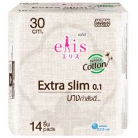 Elis เอลิส ผ้าอนามัย แบบมีปีก รุ่นเอ็กซ์ตร้าสลิม 0.1 ขนาด 30 ซม. 14 ชิ้น