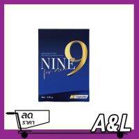 (1กล่อง) NINE ชูว์ อาหารเสริมชาย สมุนไพรชาย เพิ่มสมรรถภาพชาย [1 กล่อง/6 เม็ด] ของแท้ 100% เห็ดหลินจือ ถั่งเช่า