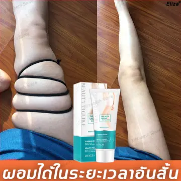 ครีมกระชับต้นขา ราคาถูก ซื้อออนไลน์ที่ - ต.ค. 2023 | Lazada.Co.Th