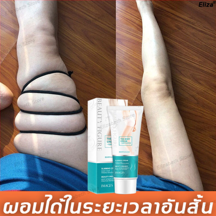 ของแท้พร้อมส่ง-ครีมลดหุ่น-60g-เผาผลาญไขมันและสร้างหุ่นที่ดี-ลดต้นขาใหญ่-ครีมลดต้นขา-ลดน่องขาใหญ่-ครีมสลายไขมัน-ครีมนวดละลายไขมัน-ครีมกระชับส่วน-ครีมเผาไขมัน-ขาเรียว-ครีมกระชับต้นขา-ครีมลดน่องขา