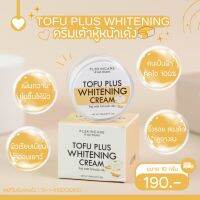 ครีมเต้าหู้หน้าเด้ง ? คนเป็นฝ้า ติดใจ100% PLskincare