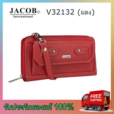 Jacob International กระเป๋าสตางค์ V32132 (แดง) กระเป๋าแฟชั่น Jacob กระเป๋าถือ Jacob กระเป๋าสตางค์ Jacob กระเป๋าสะพาย Jacob