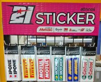 สติ๊กเกอร์ตกแต่งมอเตอร์ไซค์ Bigbike / Ipone, Pirelli, Motul, Motorex, shell advance, Castrol