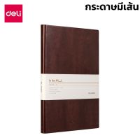 สมุดบันทึก สมุดปกหนัง สมุดโน๊ต สมุดมีเส้น สมุด Notebook ขนาด B5 26x18.5 ซม. สไตล์เรียบหรู กระดาษมีเส้น 120แผ่น Aliz light