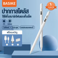 Basike ปากกาไอแพด ปากกาโทรศัพท์ ปากกาทัชสกรีน ปากกาไอแพด gen 9 Capacitive ปากกาสไตลัส ปากกาเขียนหน้าจอ for iOS &amp; Android Xaiomi Redmi Huawei OPPO VIVO Samsung iPad Air4 ไอโฟน