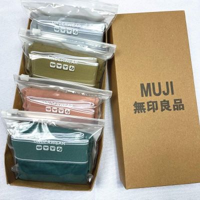 Muji AntibACteriAl ชุดชั้นในชายกางเกงผ้าฝ้ายอยู่ในด้านหลังสี่ชายเยาวชนเคลื่อนไหวระบายอากาศสีทึบ