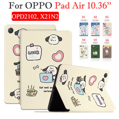 แฟชั่นแบบการ์ตูนอะนิเมะยืนกรณีพลิกสำหรับ OPPO Pad Air 10.36 2022 OPD2102 X21N2แท็บเล็ตกรณีป้องกันเหงื่อหลักฐานปก OPPO Pad อากาศ10.36นิ้ว