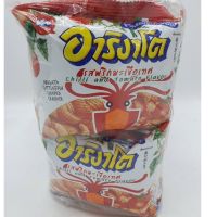 ?ลดกระหน่ำ?  Aricato flavored tomato cracker squid baby candy 12 envelope 14 grams อาริงาโตะ รส มะเขือเทศ ข้าวเกรียบรส ปลาหมึก ขนมเด็ก 12 ซอง 14 กรัมJR6.3276✨โปรโมชั่นสุดคุ้ม✨