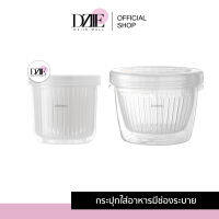 FASOLA Food Storage Container กระปุก2ชั้นระบายน้ำ กล่องทรงกลม มีฝาปิด ตะแกรง ตะกร้ากรอง ถนอมอาหาร ผักผลไม้ สะเด็ดน้ำ กระปุก เก็บของ ในตู้เย็น