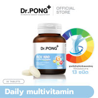 Dr.Pong RDI100 daily multivitamin มัลติวิตามิน วิตามินรวม