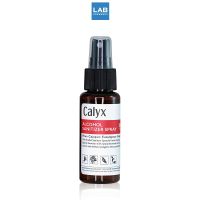 Calyx Alcohol Sanitizer Spray 60 ml. แคลิกซ์ สเปรย์แอลกอฮอล์ ฆ่าเชื้อโรค ถนอมมือ ไม่เหนียว กลิ่นหอมสะอาด สัมผัสนุ่มสบายมือ 60 มล.