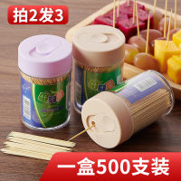 Toothpick Household Bamboo High-Grade Disposable Wholesalers Use Bud Stick Tooth Pick Artifact Bamboo Tooth Pick Fruit Double-Headed Stick