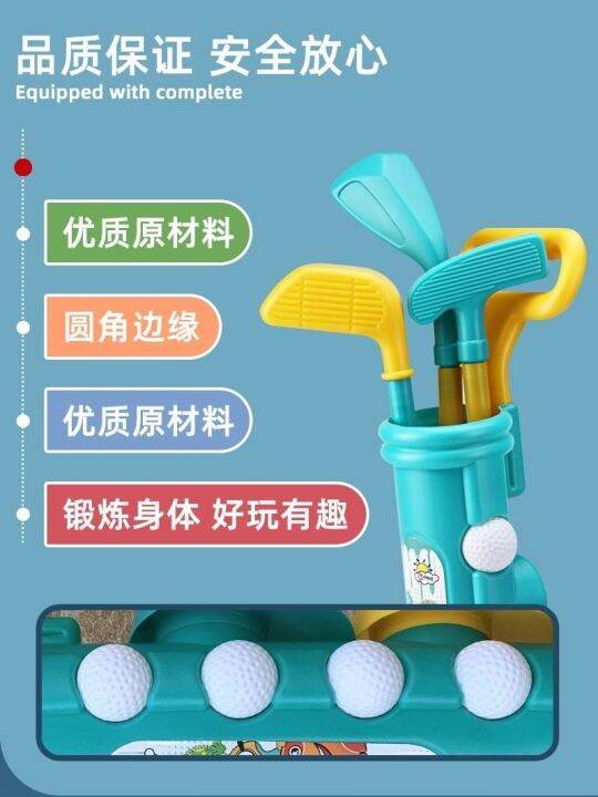 childrens-golf-club-set-toys-kindergarten-treasure-indoor-outdoor-parent-child-sports-puzzle