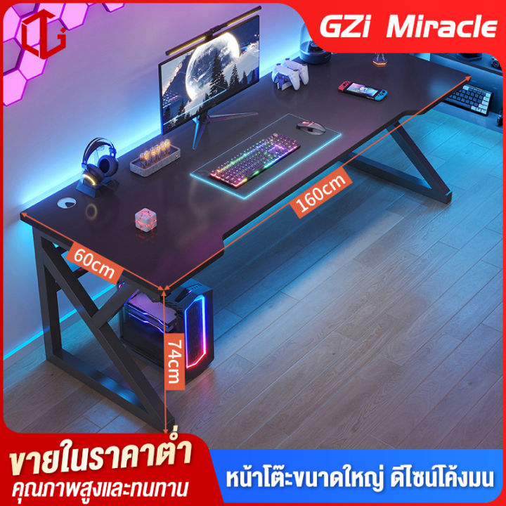 โต๊ะอีสปอร์ต-โต๊ะคอมพิวเตอร์-โต๊ะคอมพิวเตอร์ตั้งโต๊ะ-โต๊ะเล่นเกมแบบเรียบง่าย-โต๊ะเขียนหนังสือ-โต๊ะอีสปอร์ต