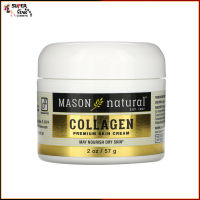 Mason Natural, Collagen Premium Skin Cream, Pear Scented, 2 oz (57 g)