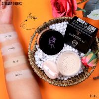 SIVANNA LOOSE POWDER (F010) : ซิวานน่า แป้งฝุ่น ตลับดำ