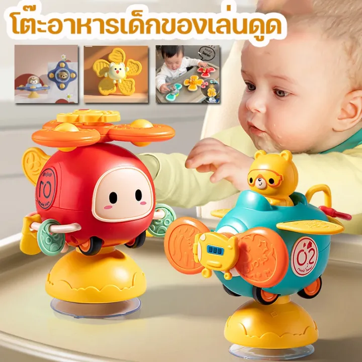 【Zhaozhao】COD 3 ชิ้น / เซ็ต ของเล่น ลูกข่าง ทารก ปั่น ของเล่นยอดนิยม ของเล่นเด็ก รูปร่างสัตว์  ของเล่นดูด