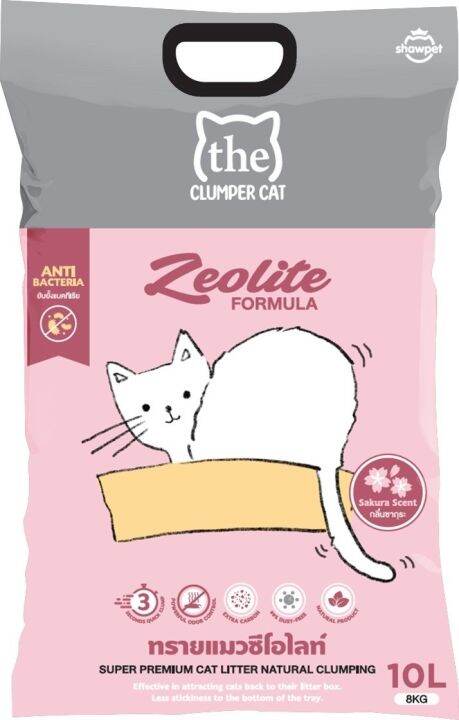 ทรายแมวซีโอไลท์-ดอะ-ยี่ห้อ-the-clumper-cat-zeolite-ขนาด-10ลิตร