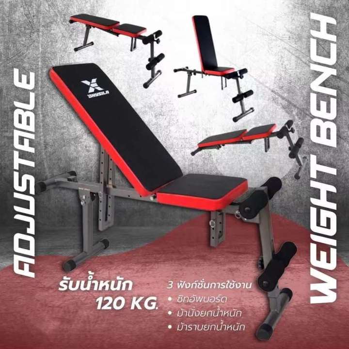 workout-shop-adjustable-bench-ม้านั่งบริหารร่างกายปรับระดับ-ม้ายกดัมเบล-ม้านั่งดัมเบล-เก้าอี้ยกน้ำหนัก-ที่ออกกำลังกาย-เครื่องออกกาย-folding