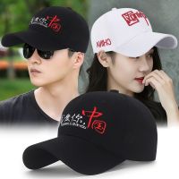 【Hot Sale】 and autumn casual adjustable national style embroidery baseball hat men women outdoor travel sun visor protection cap