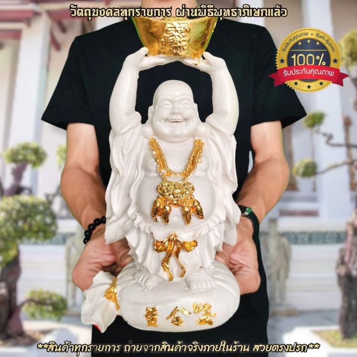 mtl-1-พระสังกัจจายน์-รุ่นยกฐานะ-สีขาวปิดทอง-25ซม-ผู้ใดมีไว้บูชาเสริมเมตตาโชคลาภเงินทอง-จากที่ฐานะไม่ดีพลิกให้กลายเป็นมหาเศรษฐี