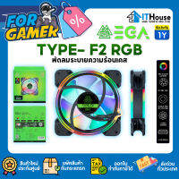 ?EGA TYPE F2 RGB DUAL LIGHT?พัดลมเคสระบายความร้อนได้ดี อายุการใช้งานยาวนาน ไม่มีเสียงรบกวน สำหรับPC รับประกัน 1 ปี ?