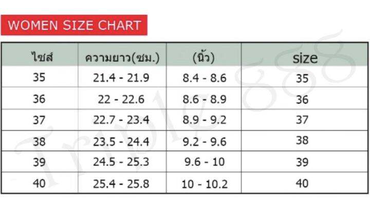 รองเท้าผ้าใบ-ชาย-หญิง-รองเท้าแฟชั่นเกาหลี-new-fashion-รุ่น-b11-b22