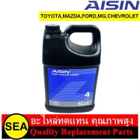 น้ำยาเติมหม้อน้ำ สีชมพู AISIN สำหรับ TOYOTA, DAIHATSU #SCPM30I1L #SCPM30I4L (1แกลลอน)