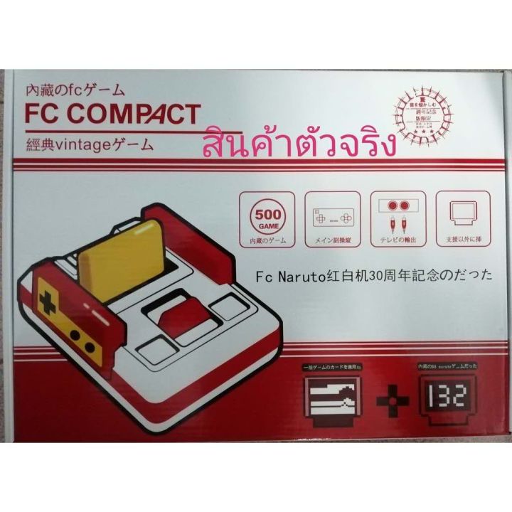 fc-compact-ตลับ-famicom-family-แฟมิลี่-เครื่องเล่นวีดีโอเกม-8บิต-ราคาโรงงานพร้อมส่ง