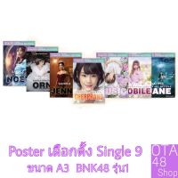 Poster เลือกตั้ง Single9 BNK48 รุ่น1 ขนาดA3 บริการเก็บเงินปลายทาง