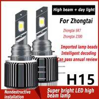 2PCS LED Headlight Bulb H15 Canbus No Error 6000K 55W 7200LM Car Lights For Zhongtai SR7 Zhongtai Z300 Turbo Daytime Lights