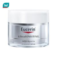 Free delivery Promotion จัดส่งฟรี Eucerin ยูเซอริน อัลตร้าเซ็นซิทีฟ อควาพอริน โอเวอร์ไนท์ รีแพร์ 50มล Cash on delivery เก็บเงินปลายทาง