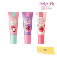 DEBUTE Beauty Nipple Cream ลิปเดบิวเต้ ลิปแก้ปากดำ หัวนมดำ ลิปสักปาก ขนาด 7 กรัม